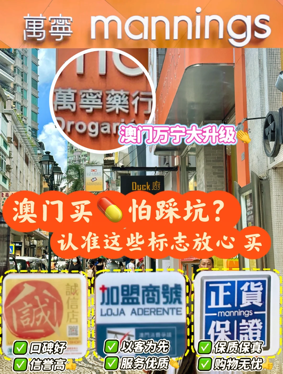 新澳门最值得信赖在线