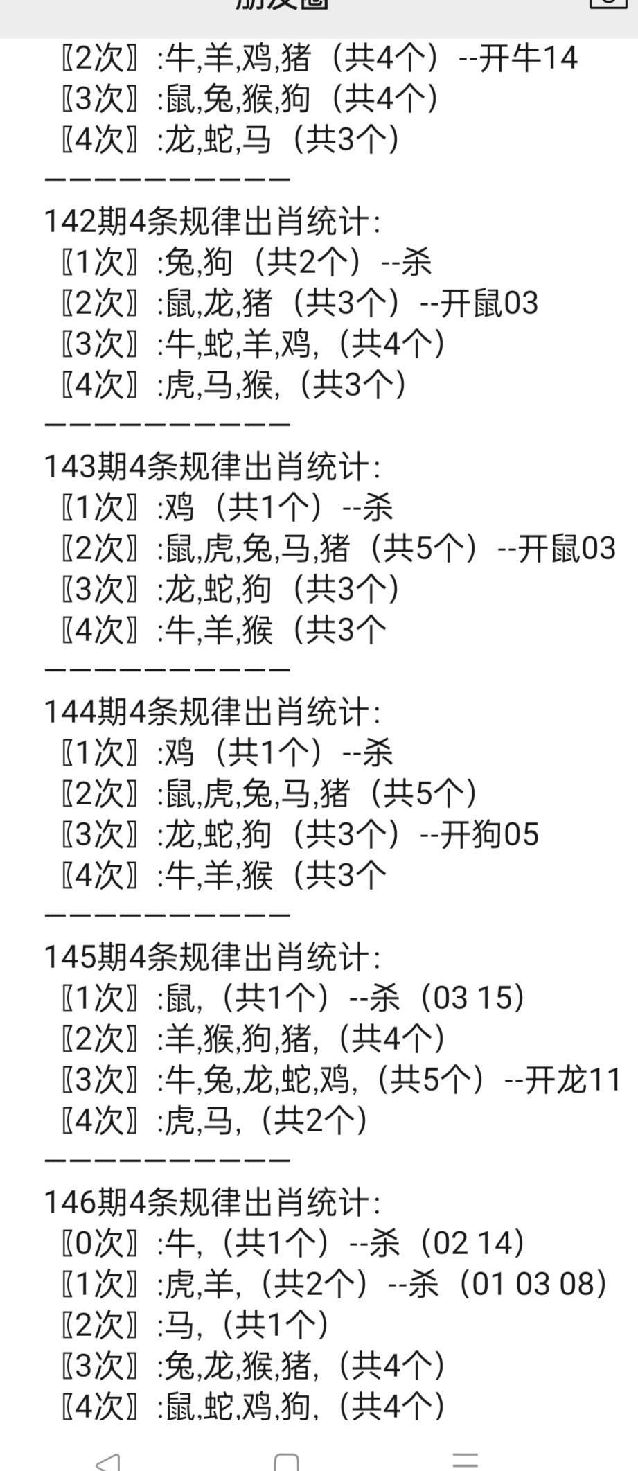 客户服务 第7页