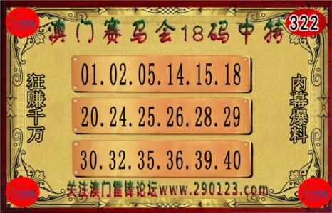 科普展现:澳彩资料资料大全（澳彩全网资料）