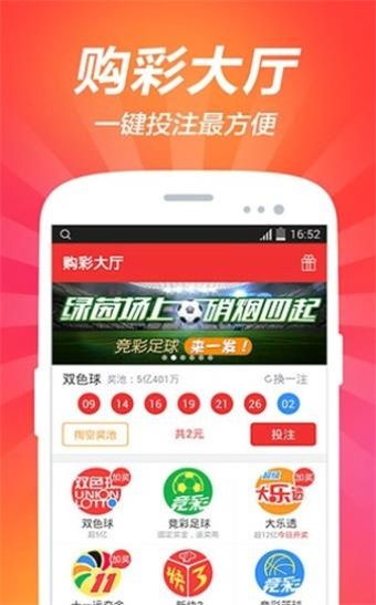 澳门澳彩资料下载2023年全部免费	