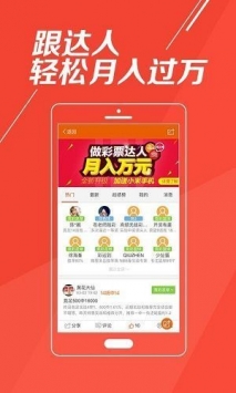 86949澳彩网免费资料