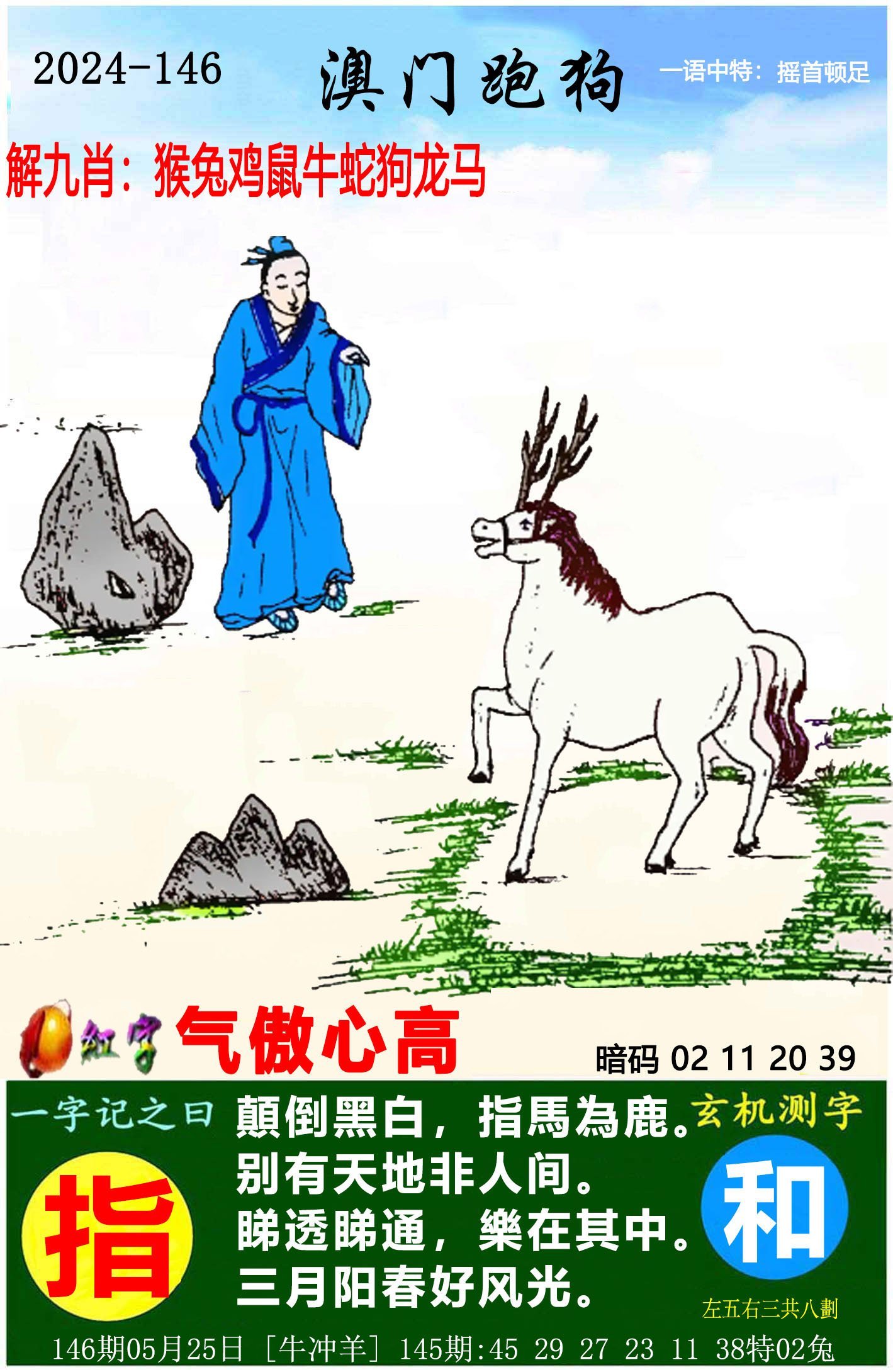 科普展现:澳采全年资料（澳彩全年资料更新）