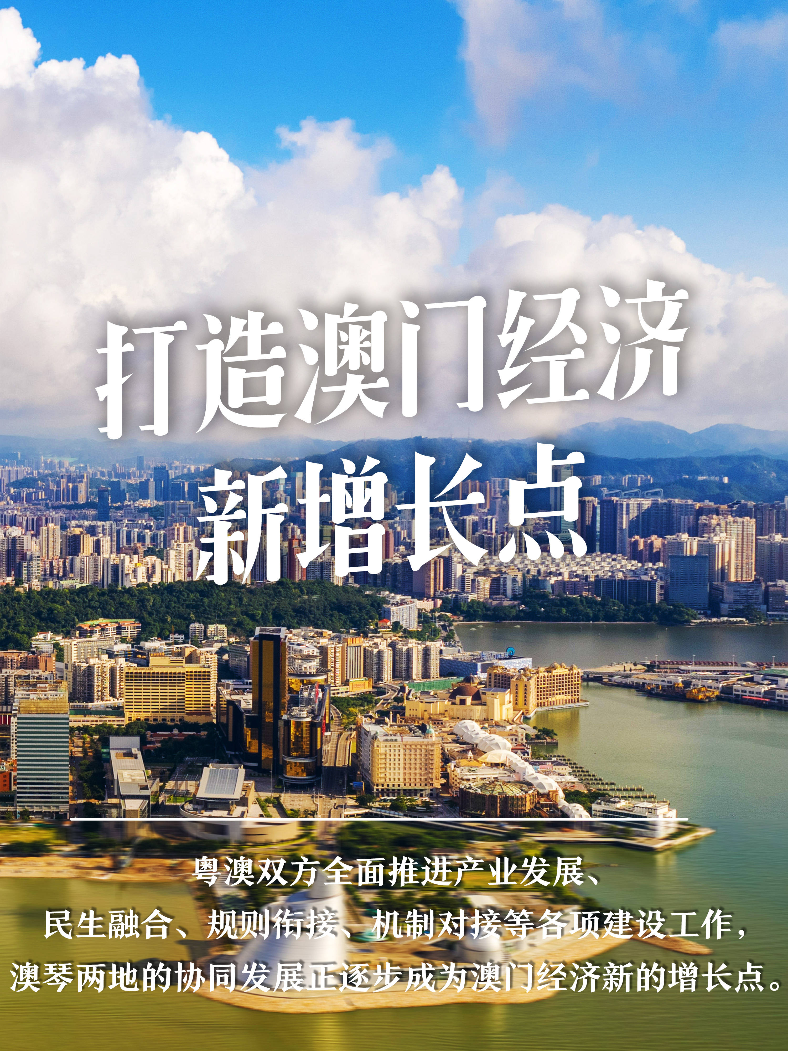 2025年4月27日 第2页