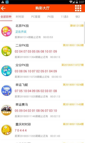 49tkcom澳彩资料图库下载-49tk苹果
