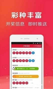 澳彩17图库资料库官网