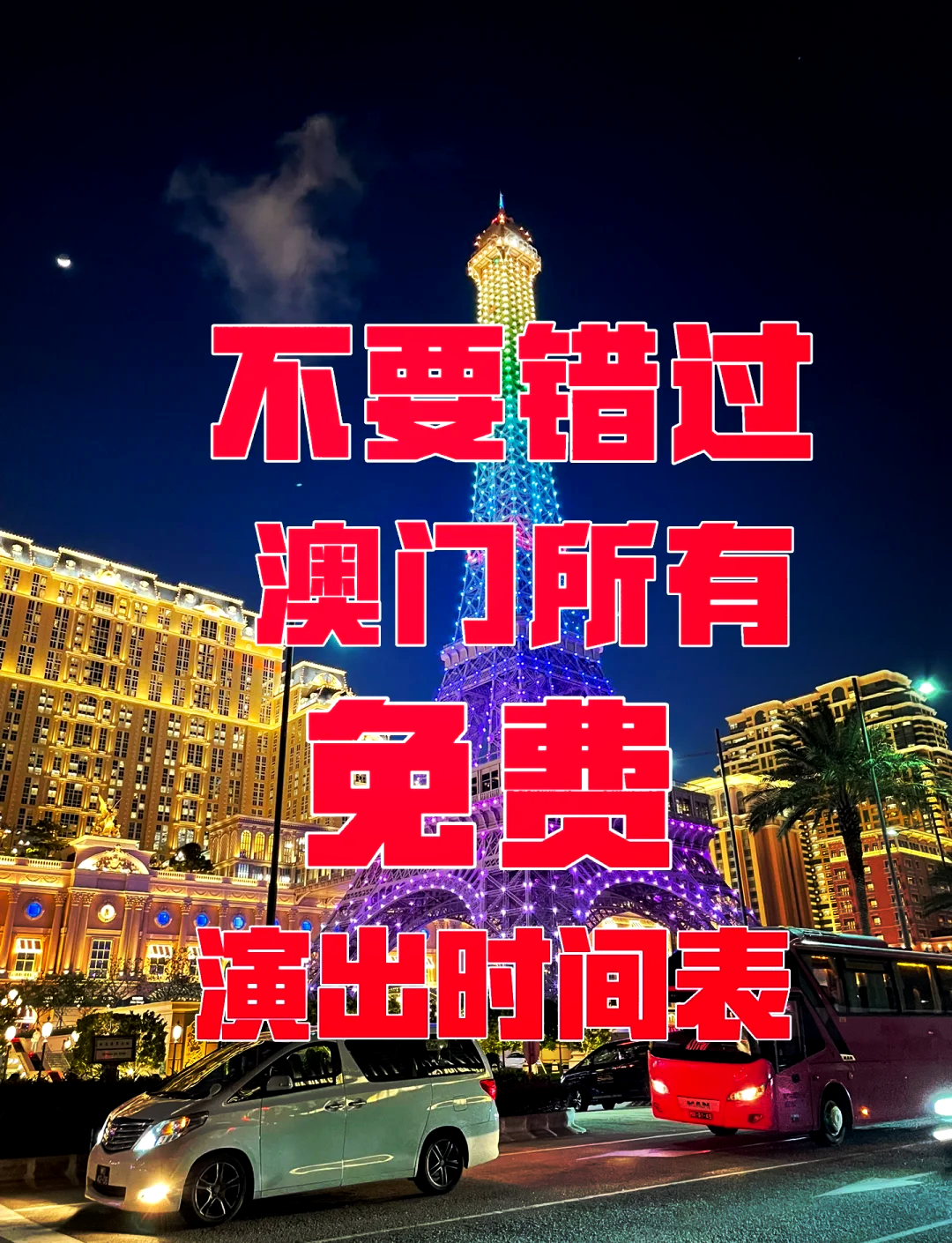 新澳今天新闻