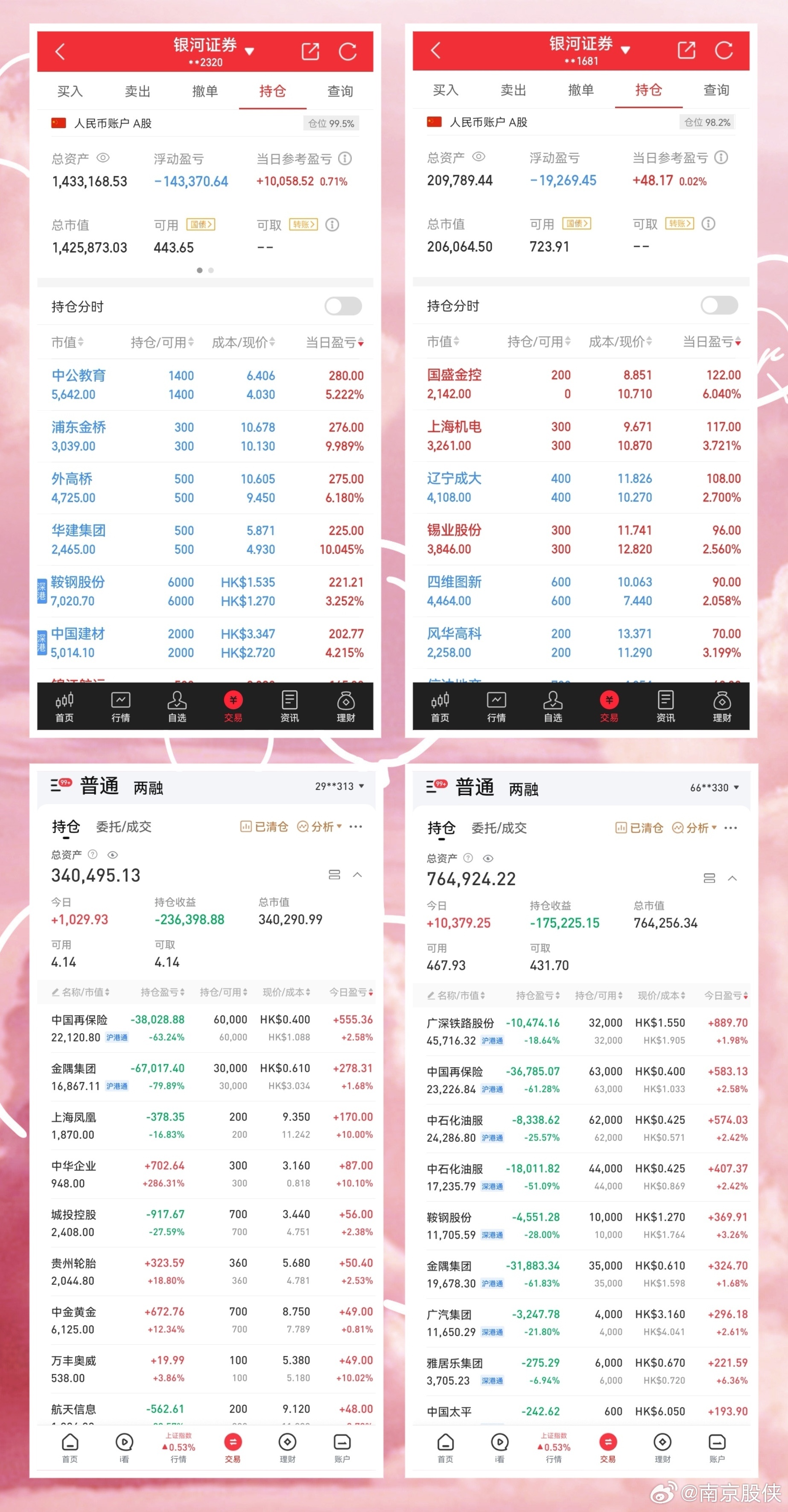新澳资料最准网站