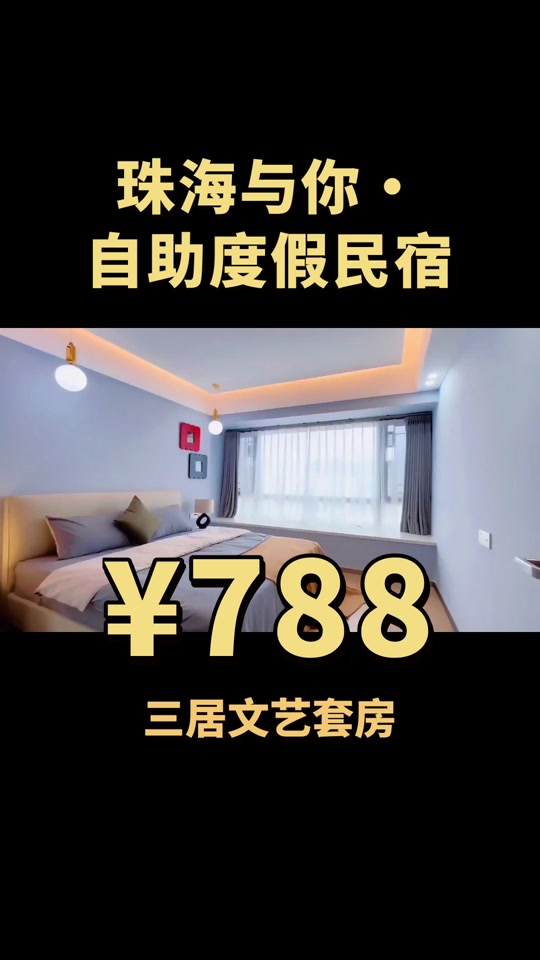 澳门龙门客栈资料图怎么下载