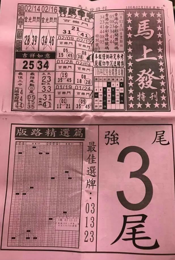 关于澳门彩资料大全书软件下载的信息