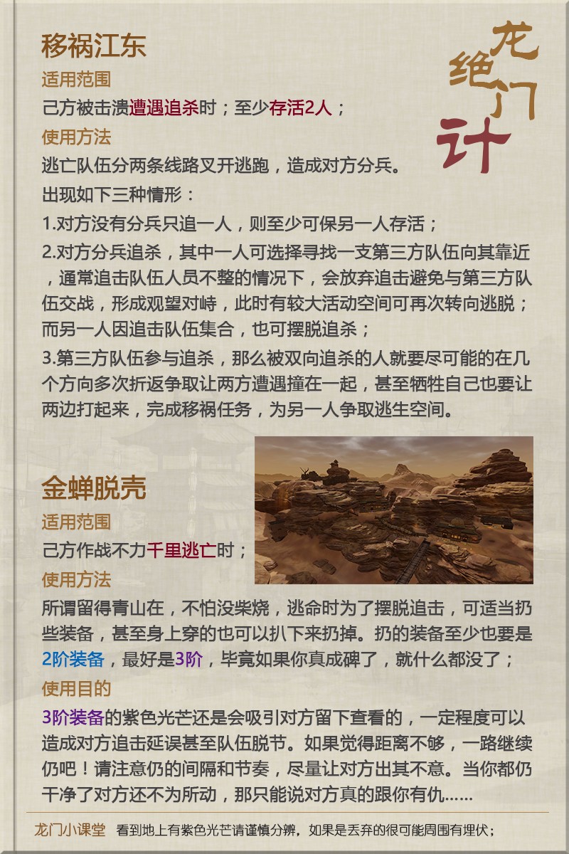 澳门龙门客栈资料网址