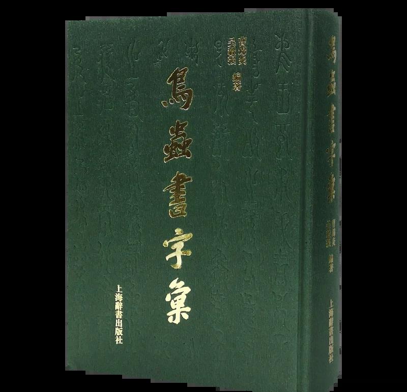 科普展现:正版资料片书籍（资料书大全）