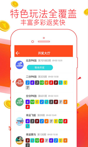 澳彩免费资料网站大全	