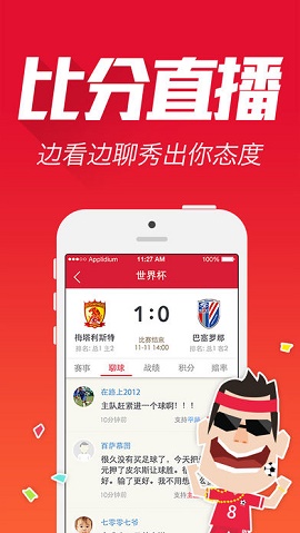 49tkcom澳彩资料2021软件亮点