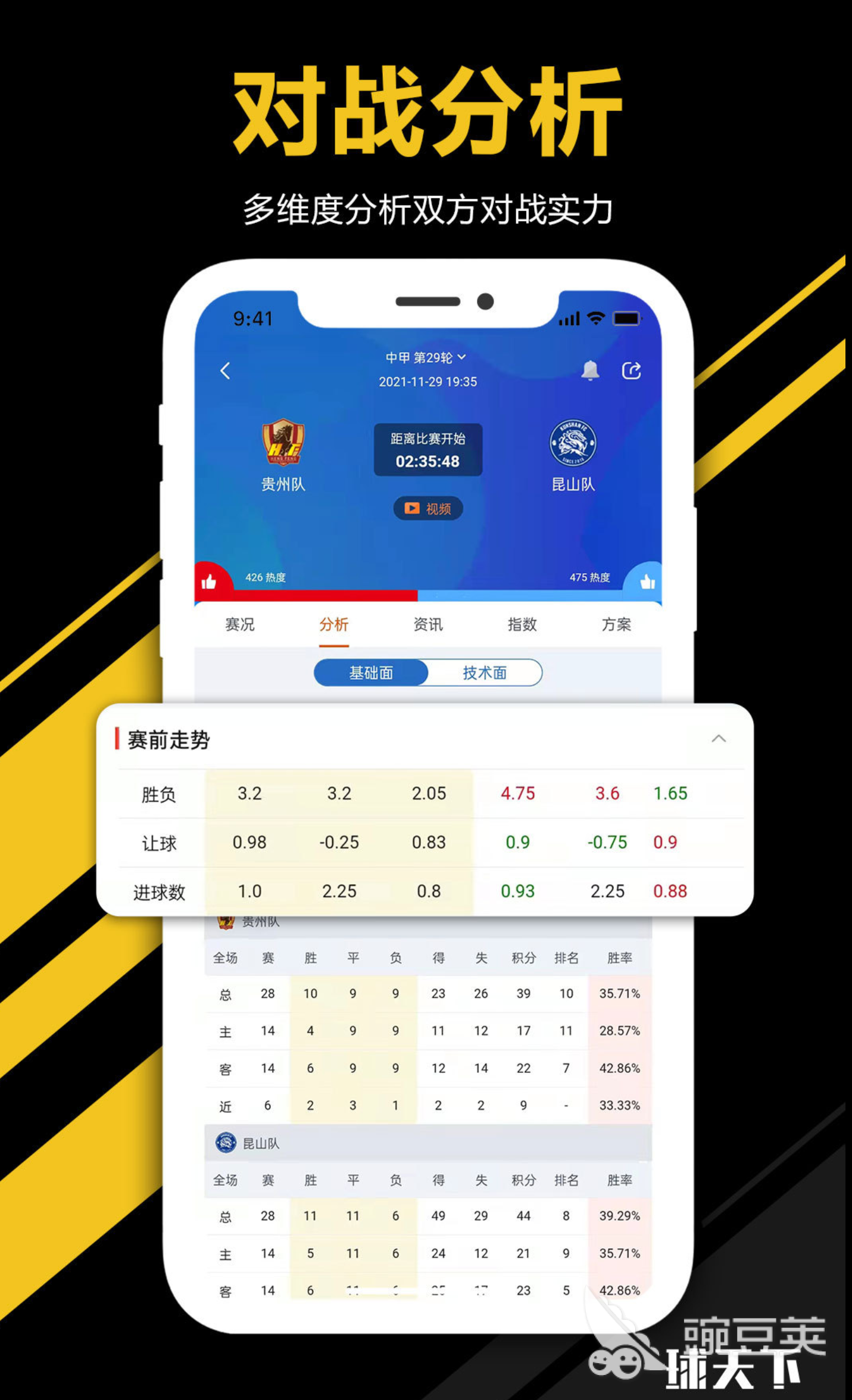科普展现:澳彩新浪（新浪动态澳彩）