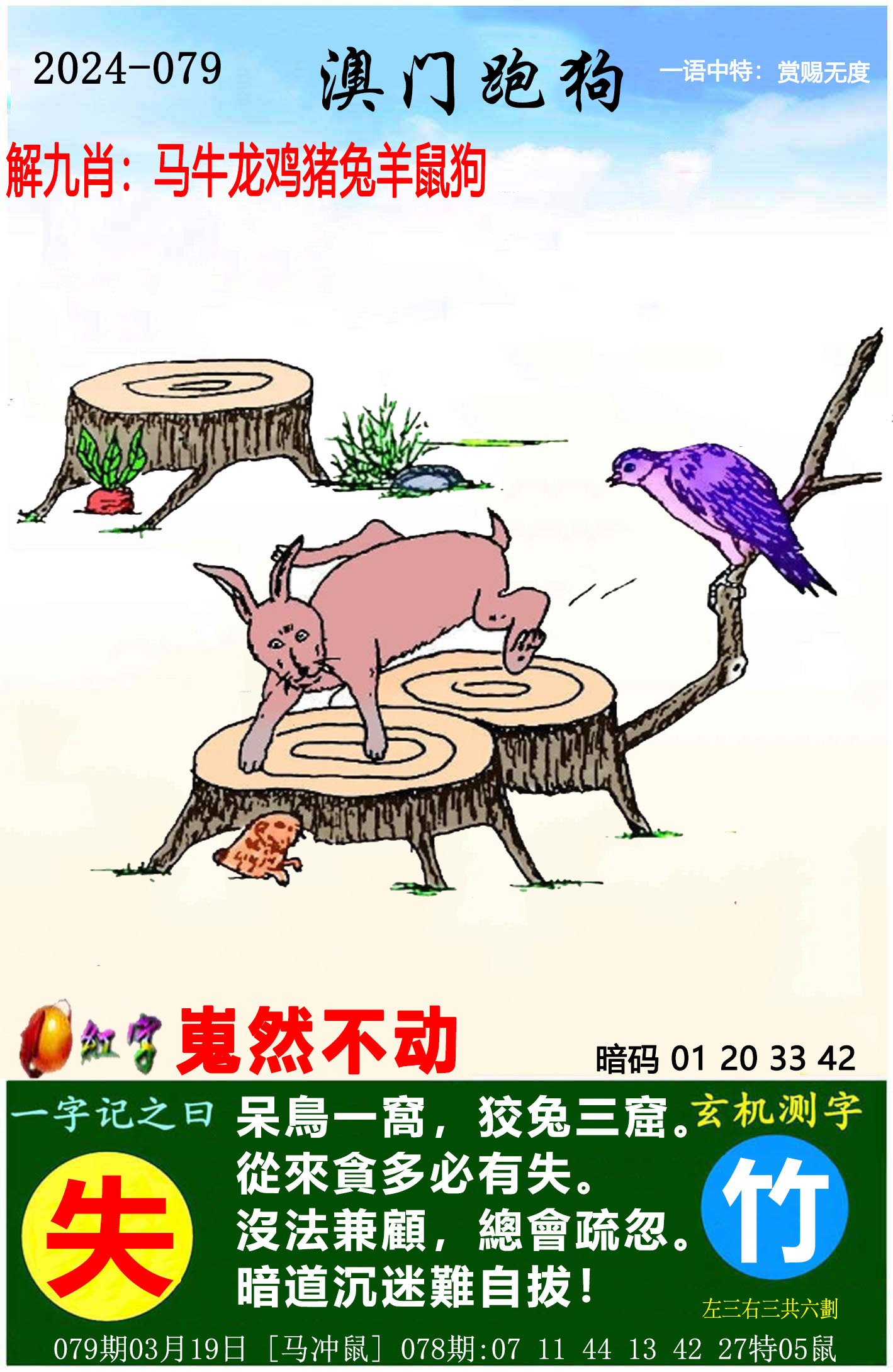 2025年5月11日