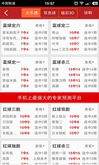 2022年全年澳彩资料大全	