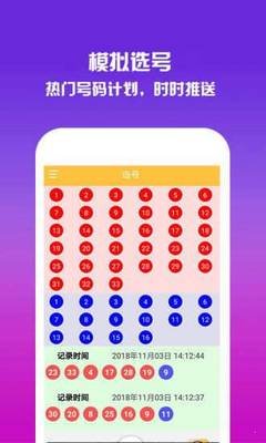澳门彩库网下载安装