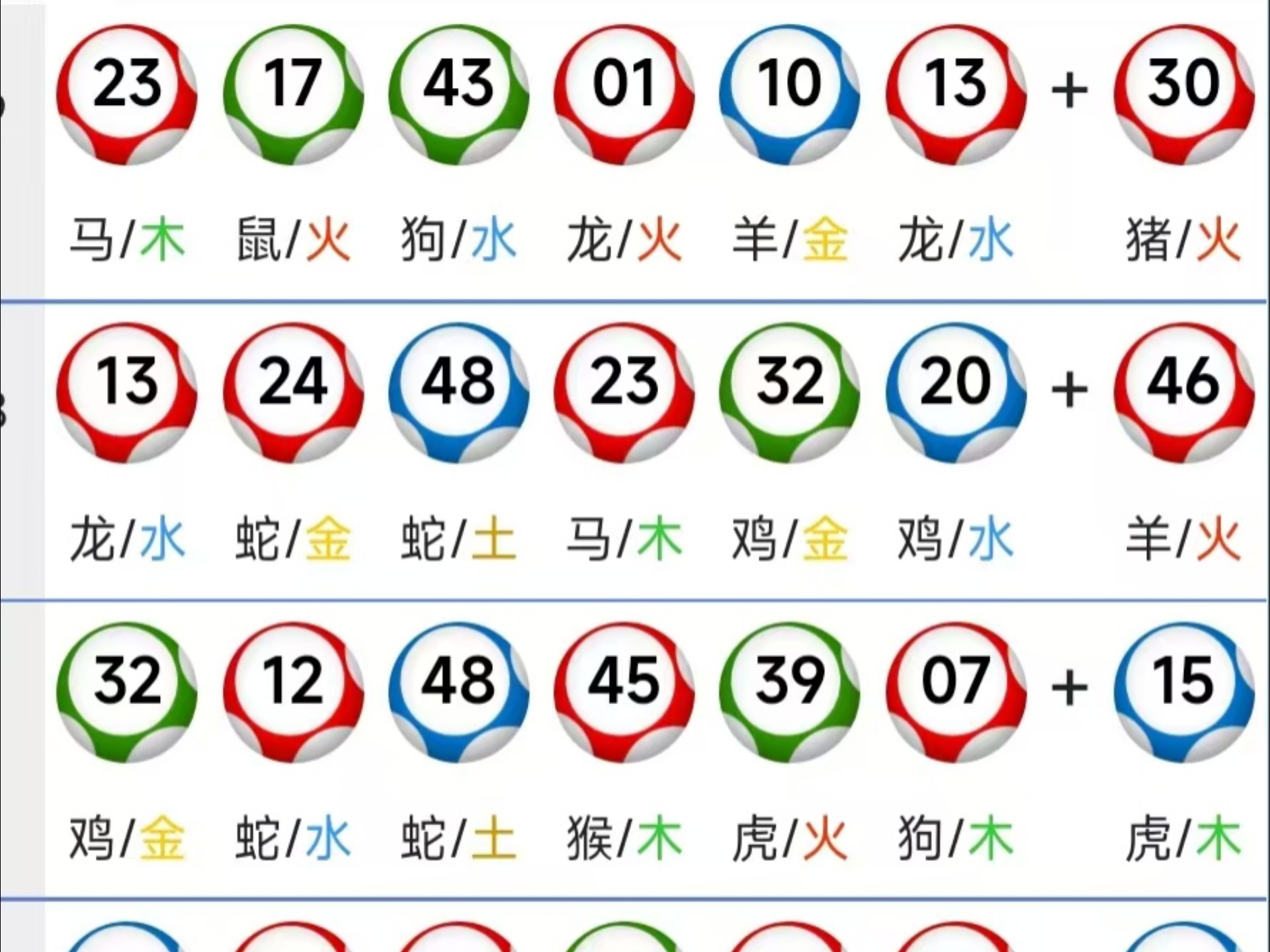 包含86949澳彩网免费资料查询	的词条