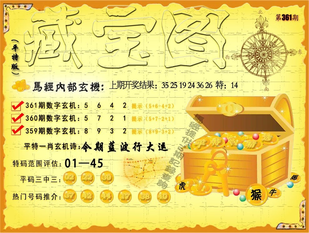 澳彩网内部资料大全	