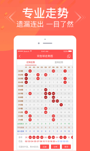 科普展现:澳采资料网（澳彩资料）