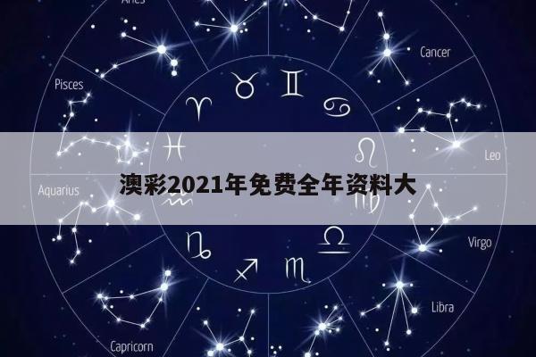 2025年4月23日 第3页