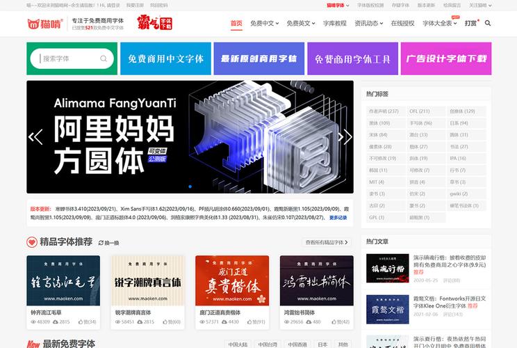 最全资料下载网站,最全资料下载网站