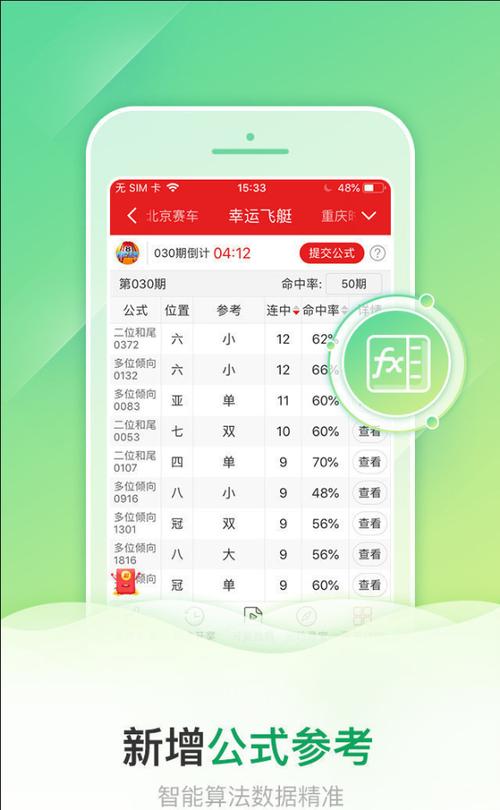 下载中心 第7页